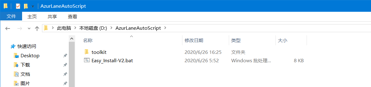 folder_unzip