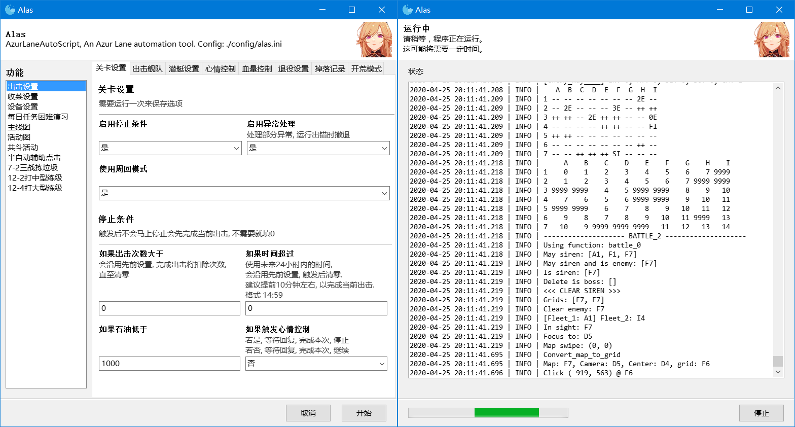 gui