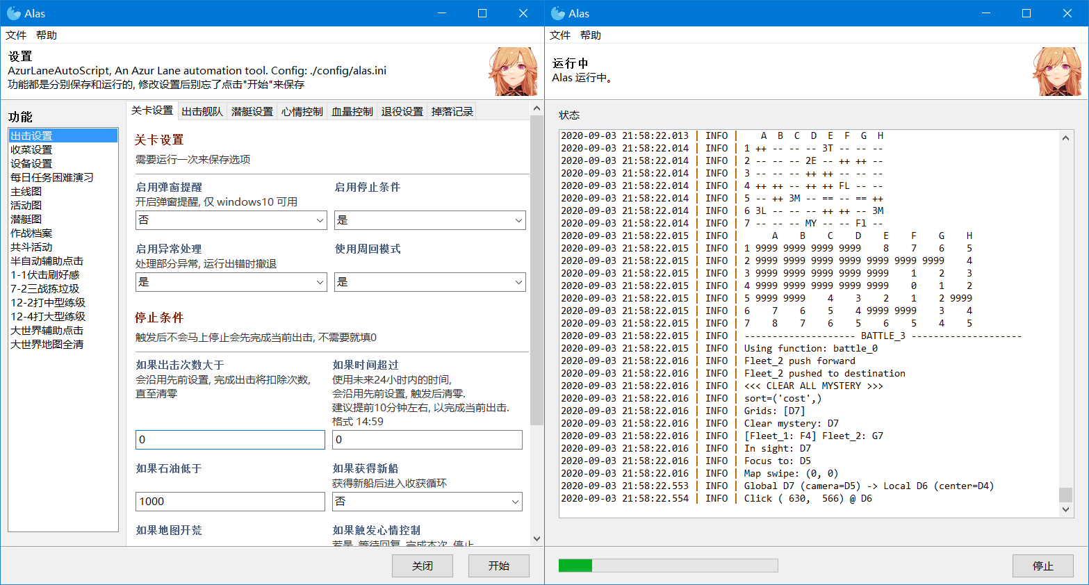 gui