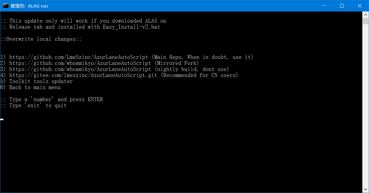 alas_update
