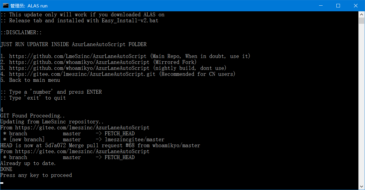 alas_update_finish
