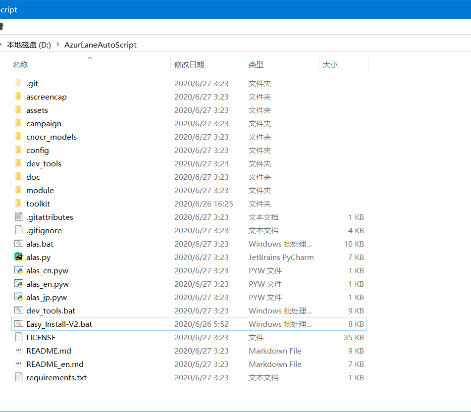 folder_install_finish